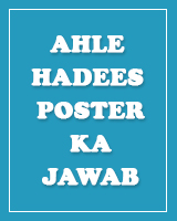 Ahle Hadees Poster Ka Jawab