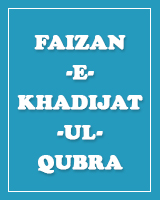 Faizan-e-Khadijat-ul-qubra