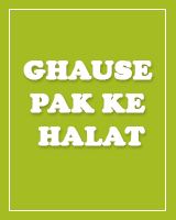 Ghause Pak ke halat