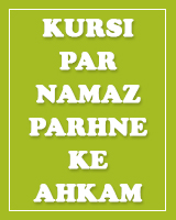 Kursi-Par-Namaz-Parhne-Ke-Ahkam