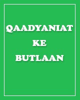 qaadyaniat-ke-butlaan