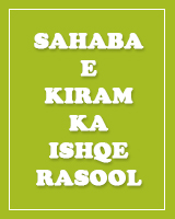 Sahaba-e-Kiram-Ka-Ishq-e-Rasool