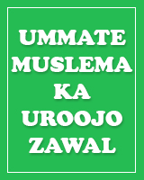 ummate-muslema-ka-uroojo-zawal